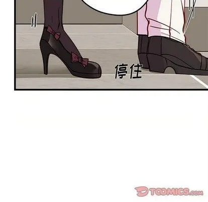 第83话 第117页