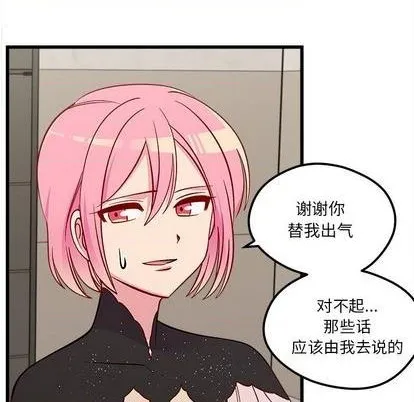 第83话 第118页