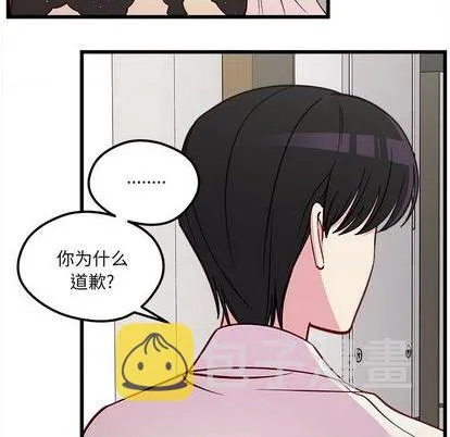 第83话 第119页