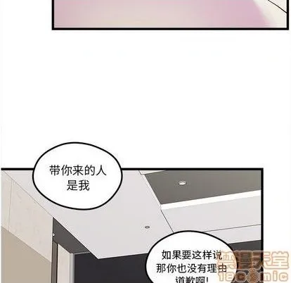 第83话 第120页
