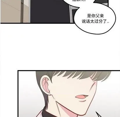 第83话 第121页