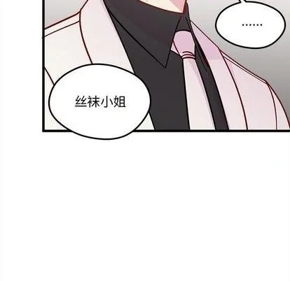 第83话 第122页
