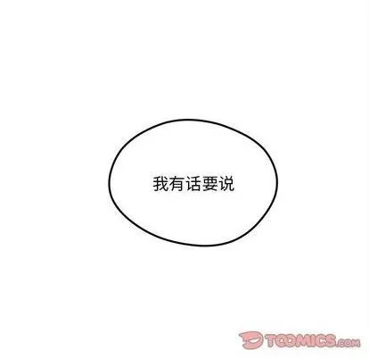 第83话 第123页