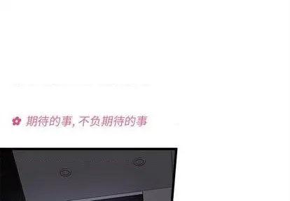 第84话 第3页
