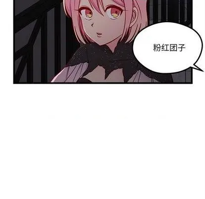 第84话 第7页