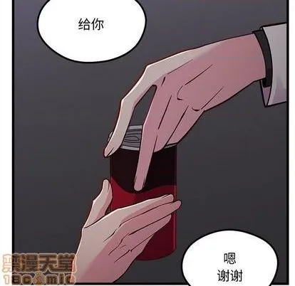 第84话 第10页