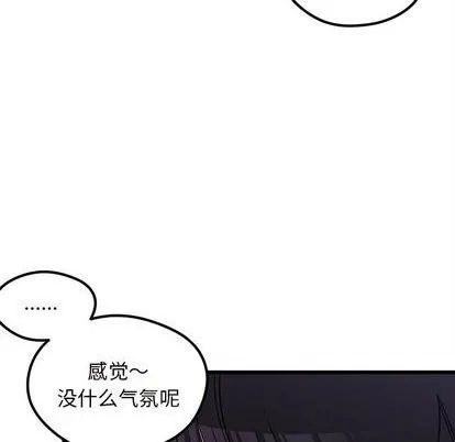第84话 第11页