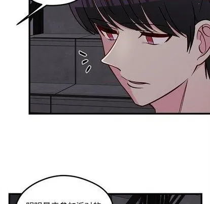 第84话 第12页