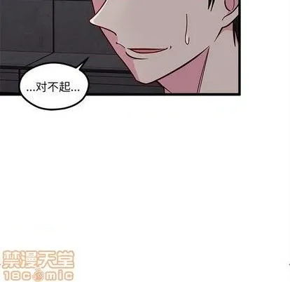 第84话 第15页