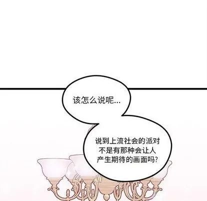 第84话 第16页