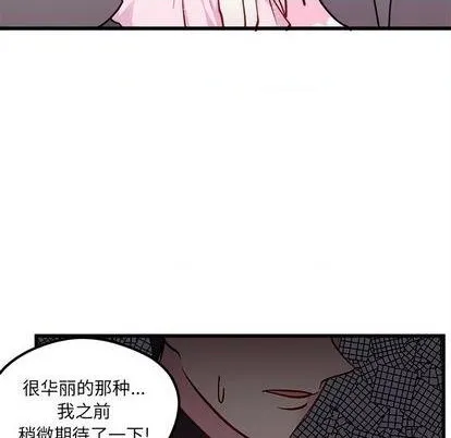 第84话 第18页