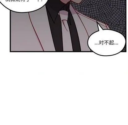 第84话 第19页