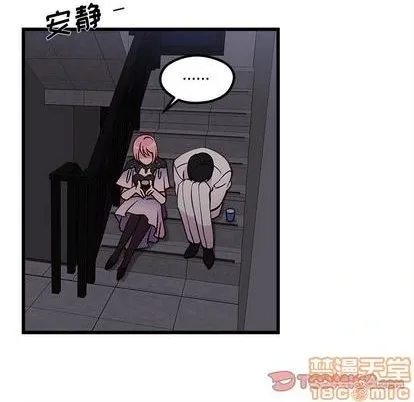 第84话 第20页