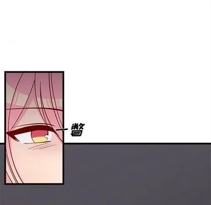 第84话 第21页