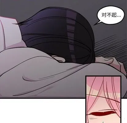 第84话 第22页