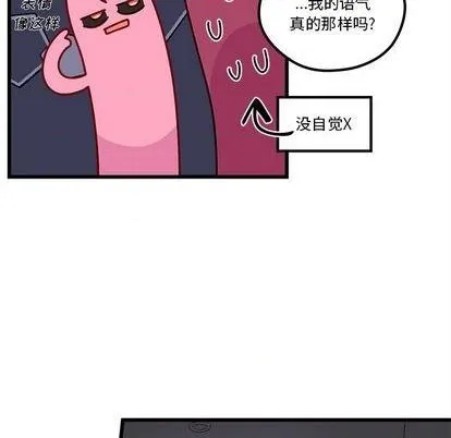 第84话 第24页