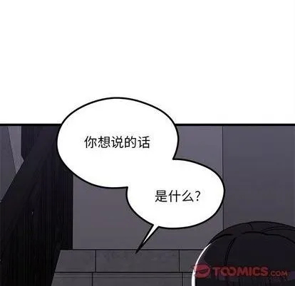 第84话 第26页