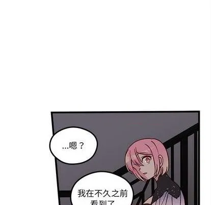 第84话 第31页