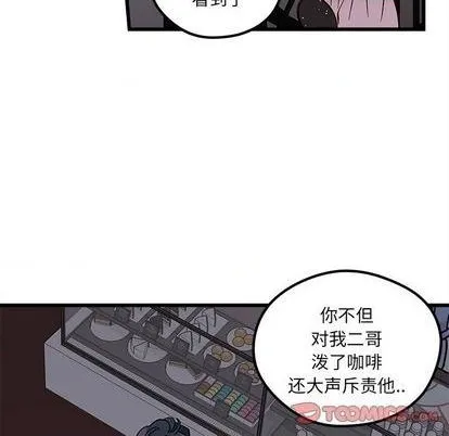 第84话 第32页