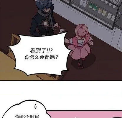 第84话 第33页