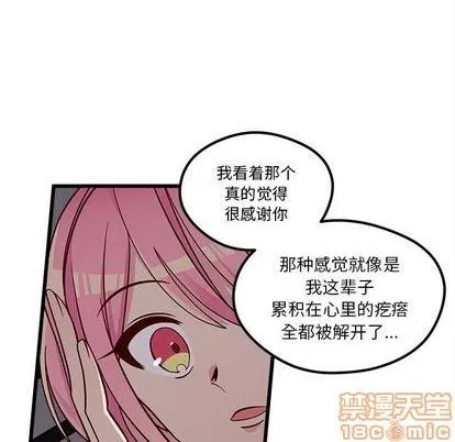 第84话 第35页