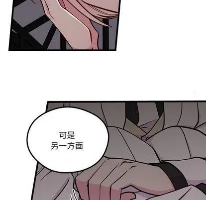第84话 第36页