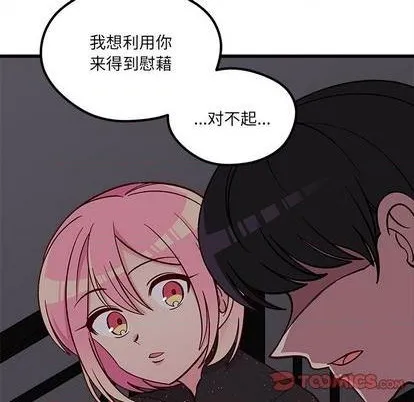 第84话 第38页