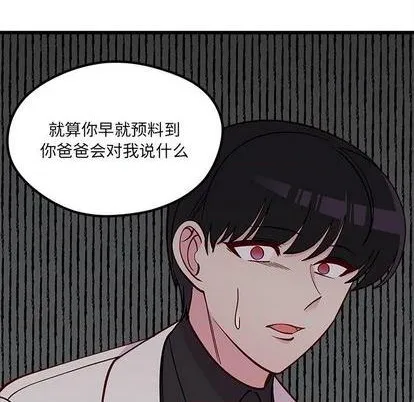 第84话 第41页