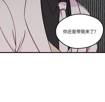 第84话 第42页