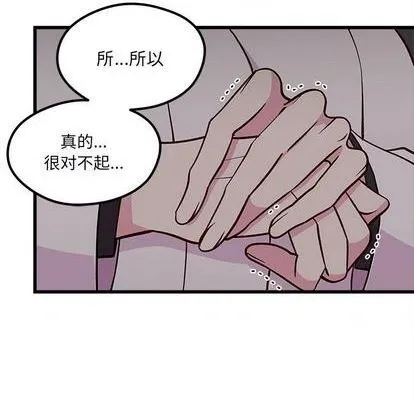 第84话 第43页