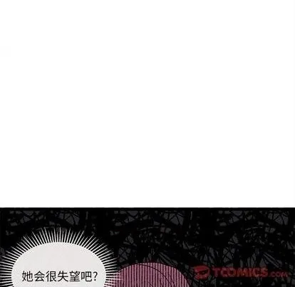 第84话 第44页