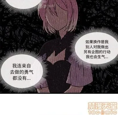 第84话 第45页