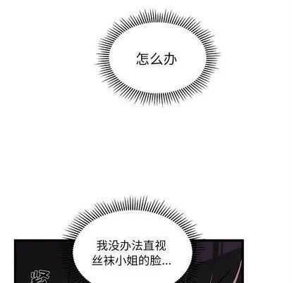 第84话 第46页