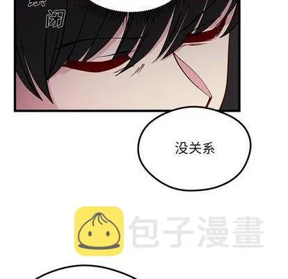 第84话 第47页