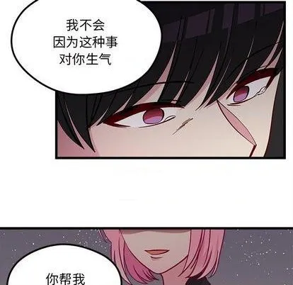 第84话 第48页