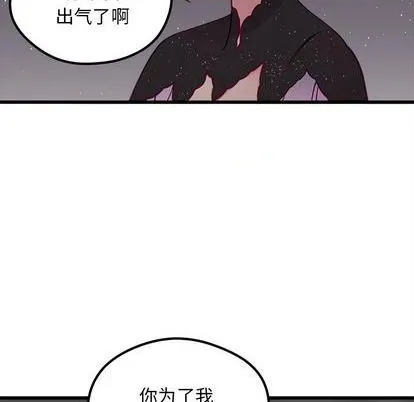 第84话 第49页