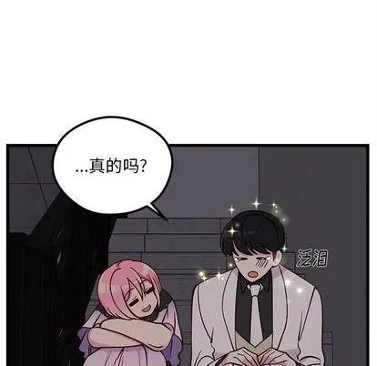第84话 第52页