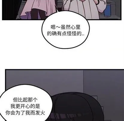 第84话 第53页