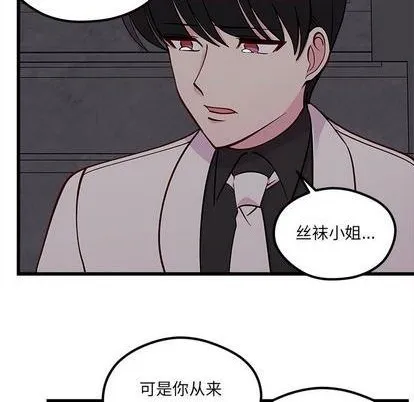 第84话 第54页