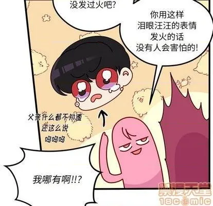 第84话 第55页