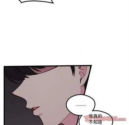 第84话 第56页