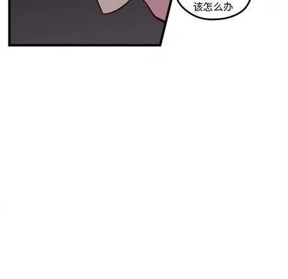 第84话 第57页