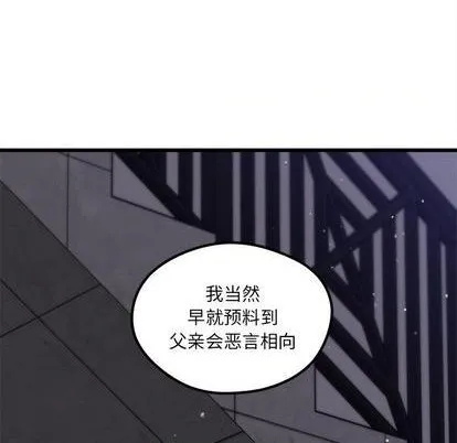 第84话 第58页