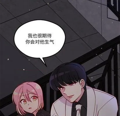 第84话 第59页