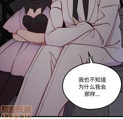 第84话 第60页