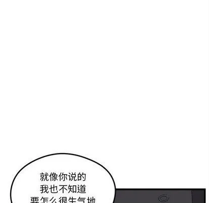 第84话 第61页