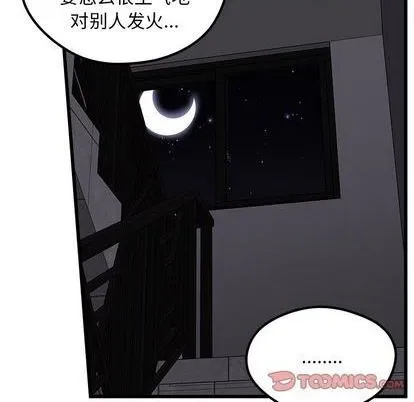第84话 第62页