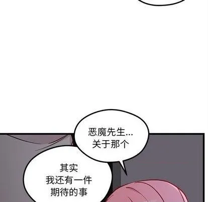 第84话 第63页