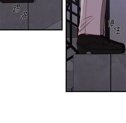 第84话 第66页