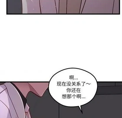 第84话 第69页